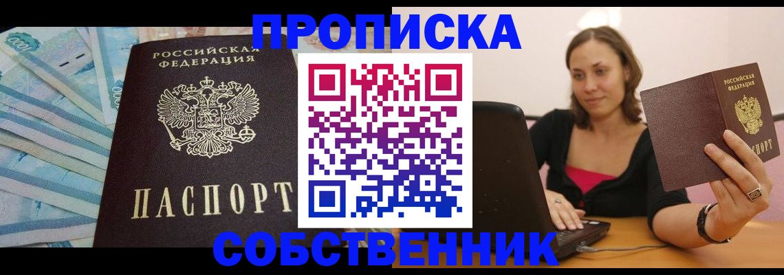 временная регистрация гарантия в Кирсе