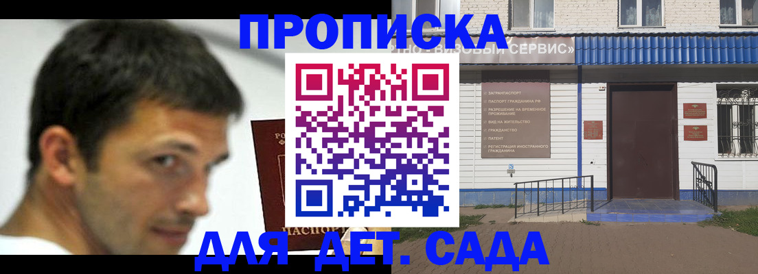 временная регистрация собственник в Кирсе
