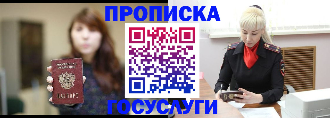 регистрация для дет. сада в Кирсе